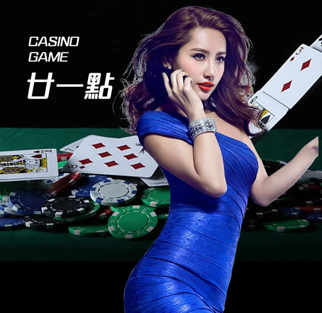 欧博官网-www.abgvip666.net-廿一点